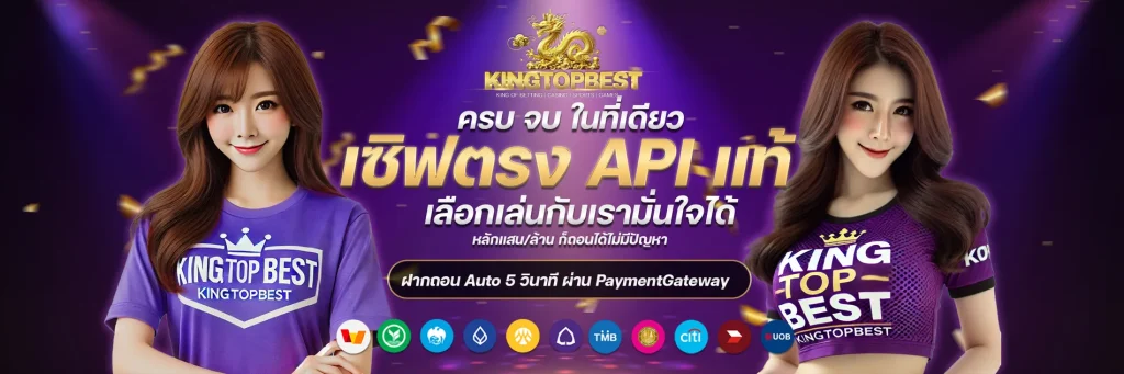 kingtopbest